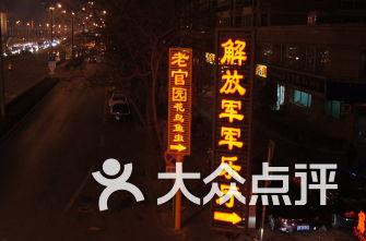 蛋糕物语