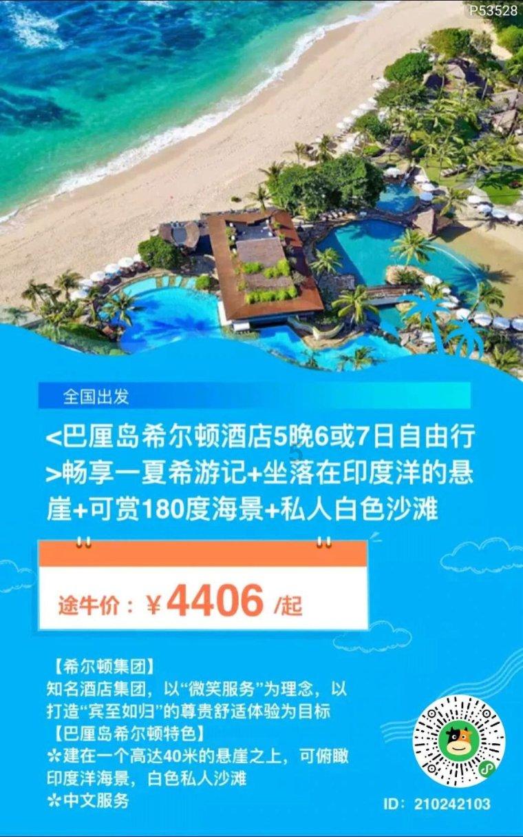 围甲深圳聂道队不敌杭州队暂列第九 辜梓豪憾负丁浩