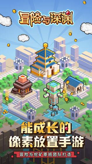 新剑侠传奇
