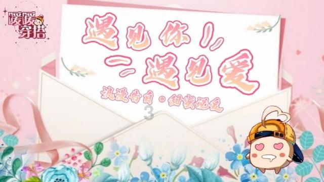 解救漂亮小姑娘
