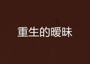 逃离昏暗的废弃城